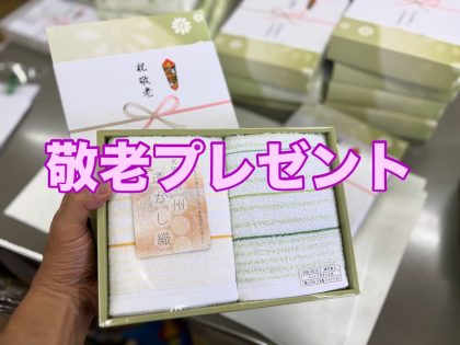 セブントップ　ヤフー店