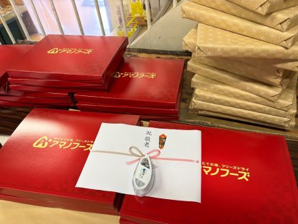 アマノ味噌汁100M
