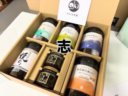 ギフトショップ　福山市
